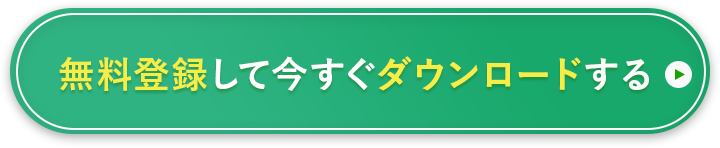 ボタン